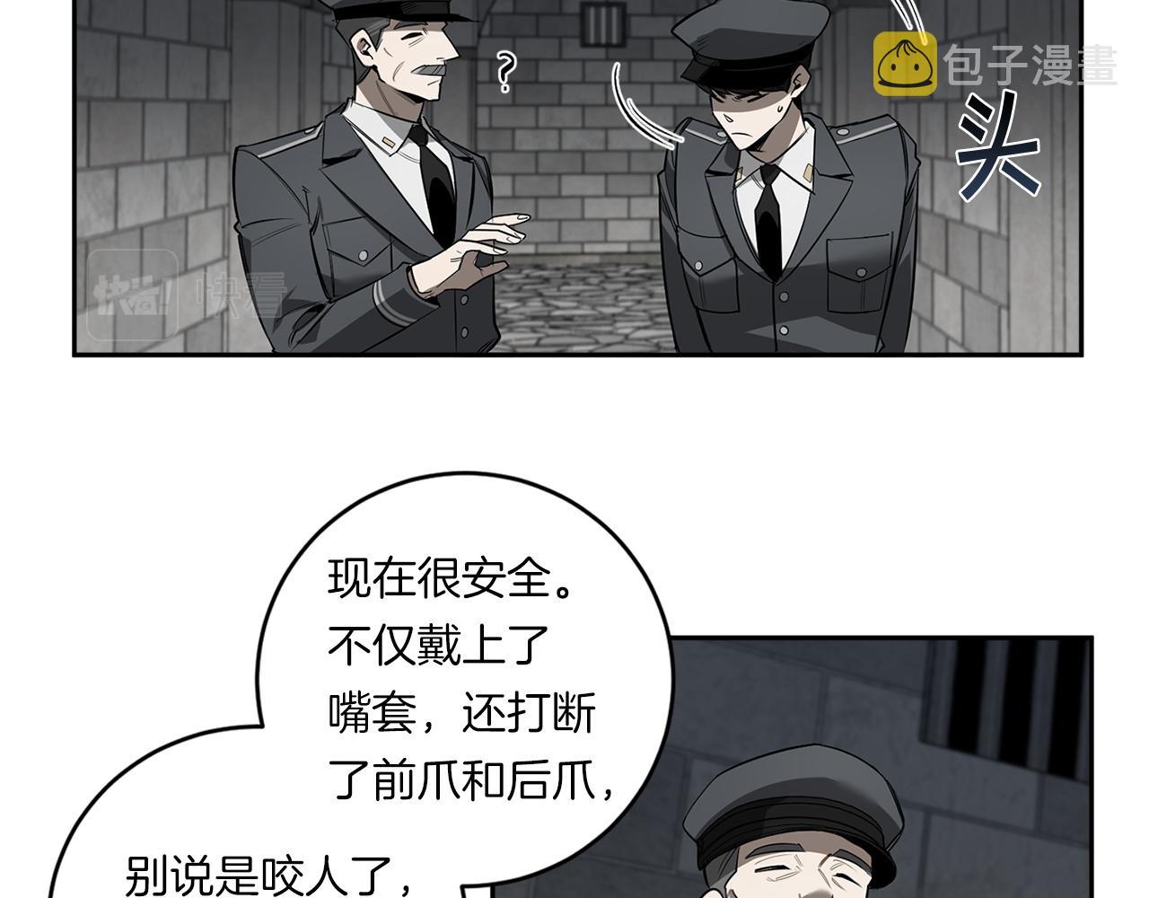 第81话 令人作呕24
