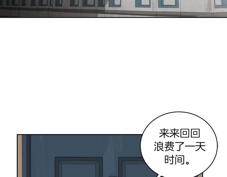 第1话 连环杀人案62