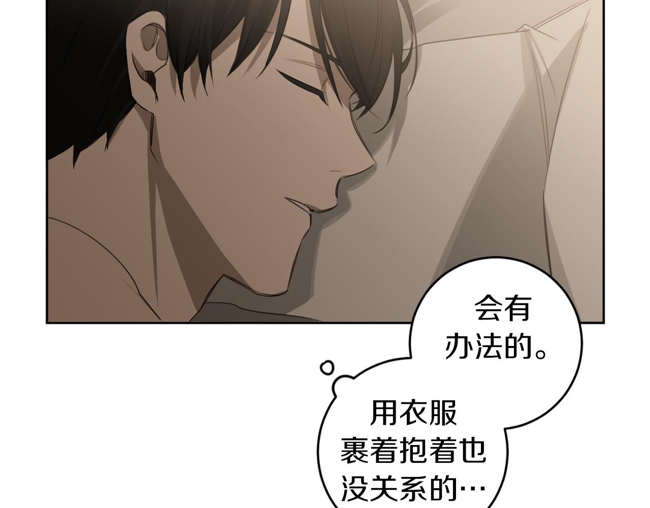 第28话 小说被认可了？19