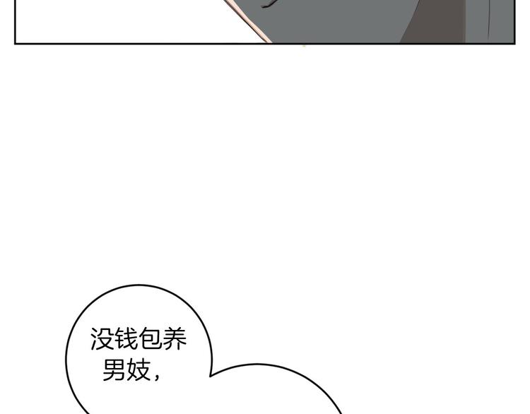 第12话 我专属於你119