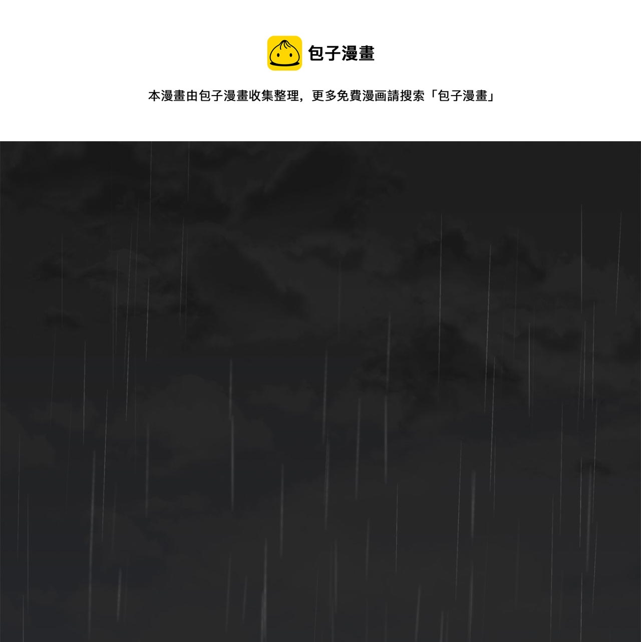 第30话 撒谎的理由0