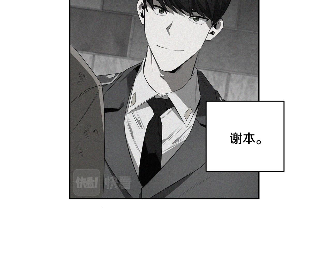 第56话 我的神96