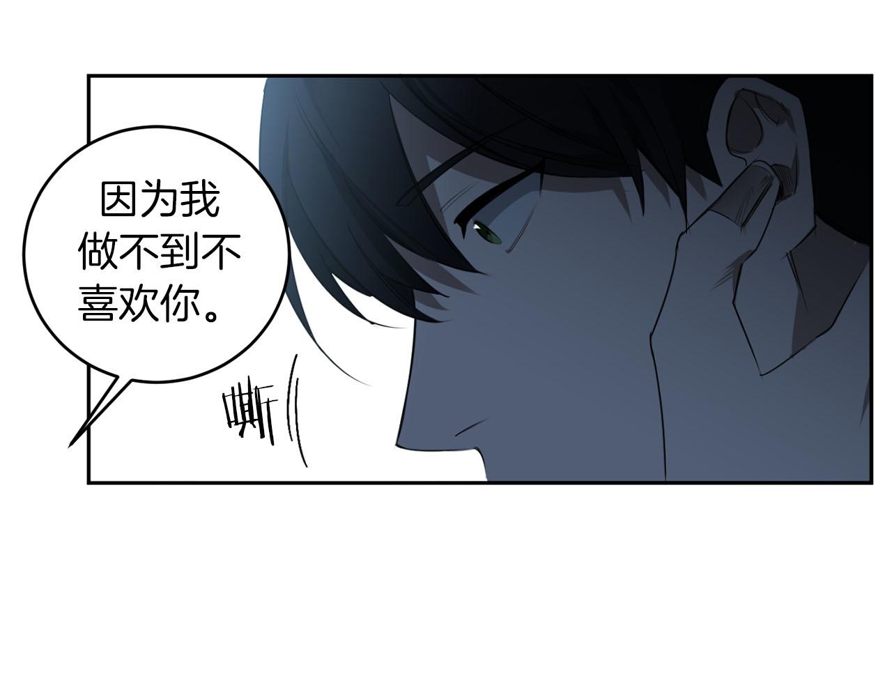 第34话 第一次相遇10