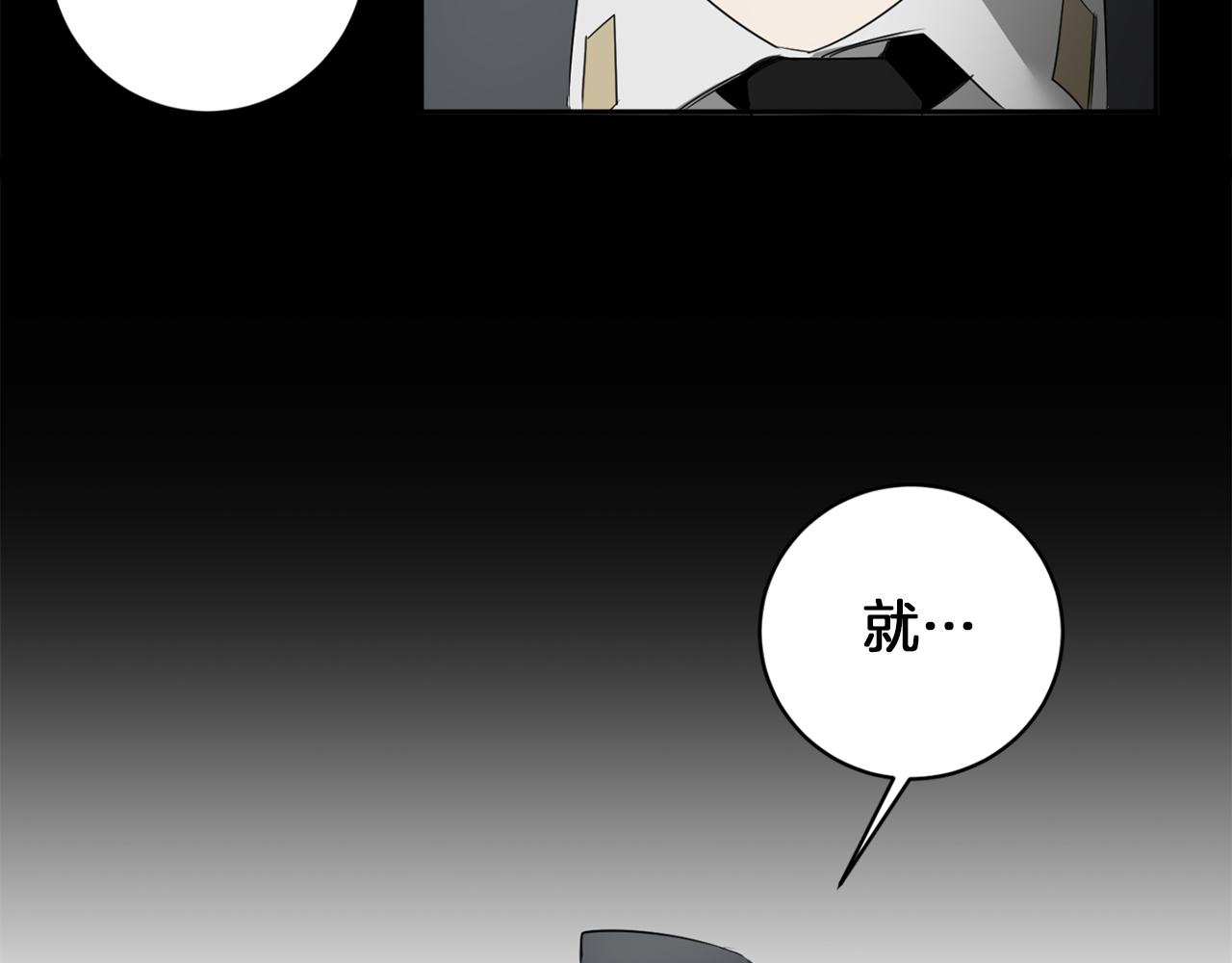 第47话 毫无反应7