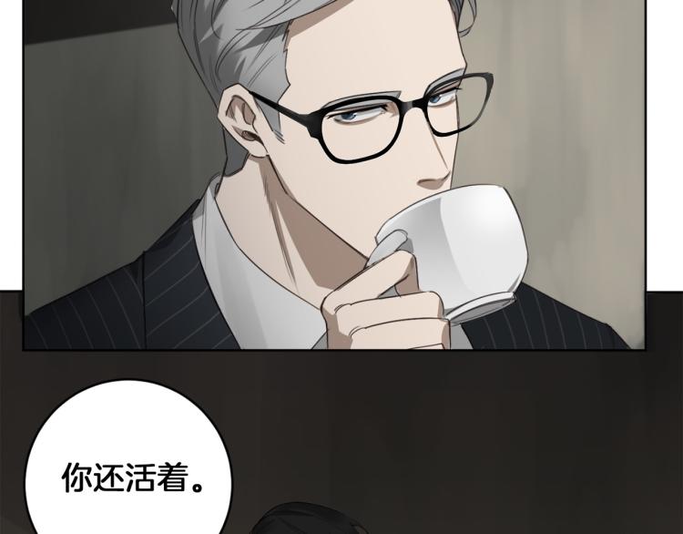 第26话 赴约32