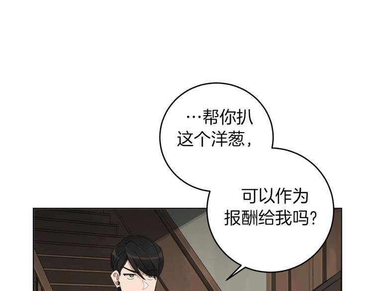 第12话 我专属於你20