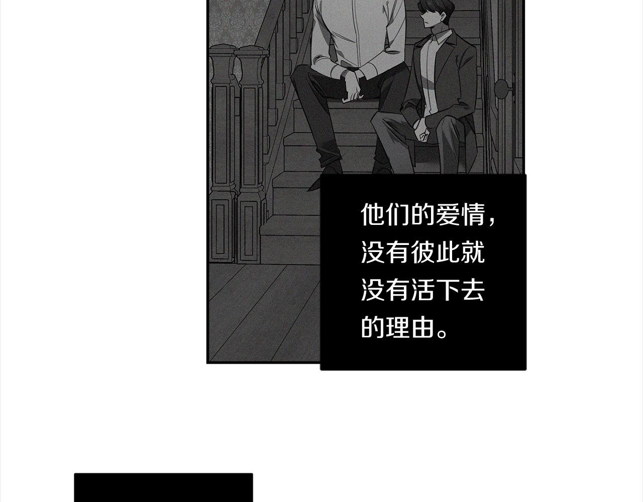 第76话 真面目90