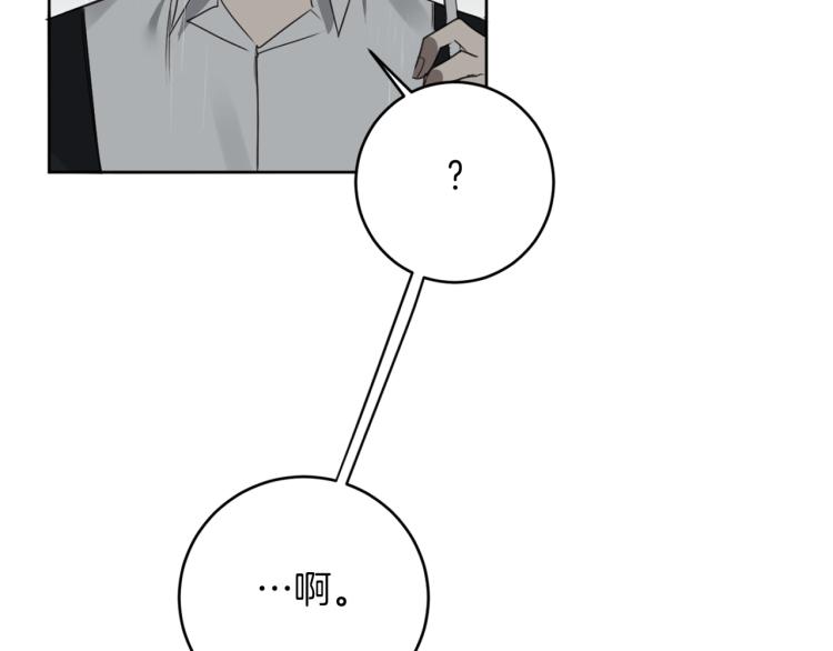 第27话 第二双眼睛31