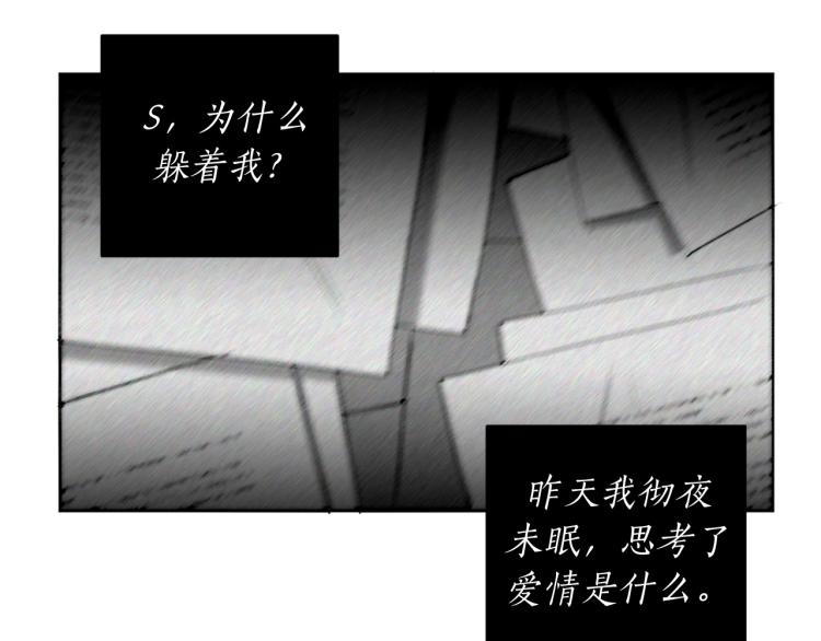 第24话 唯一的恋人39