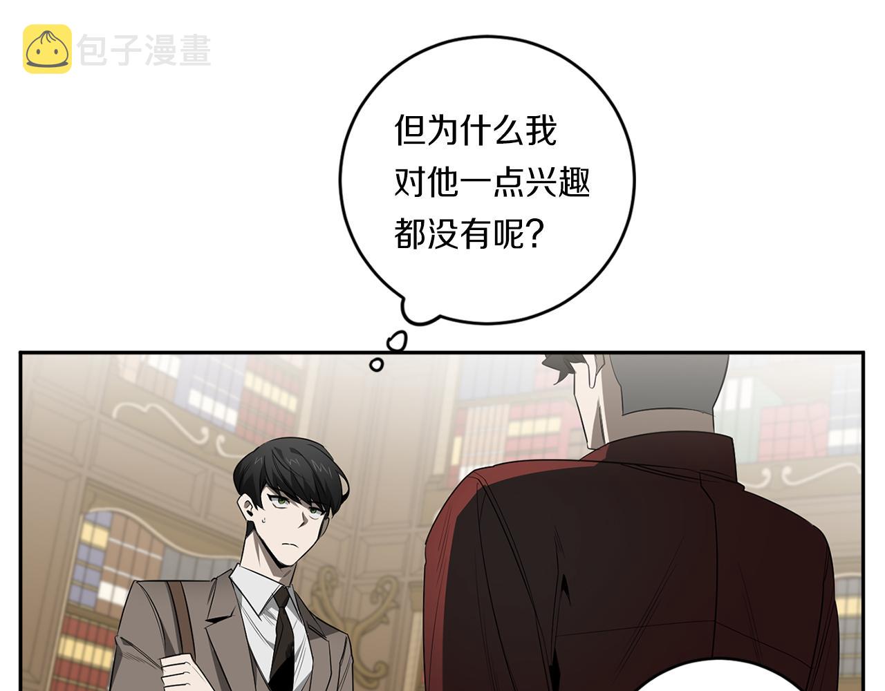 第59话 心不在焉83