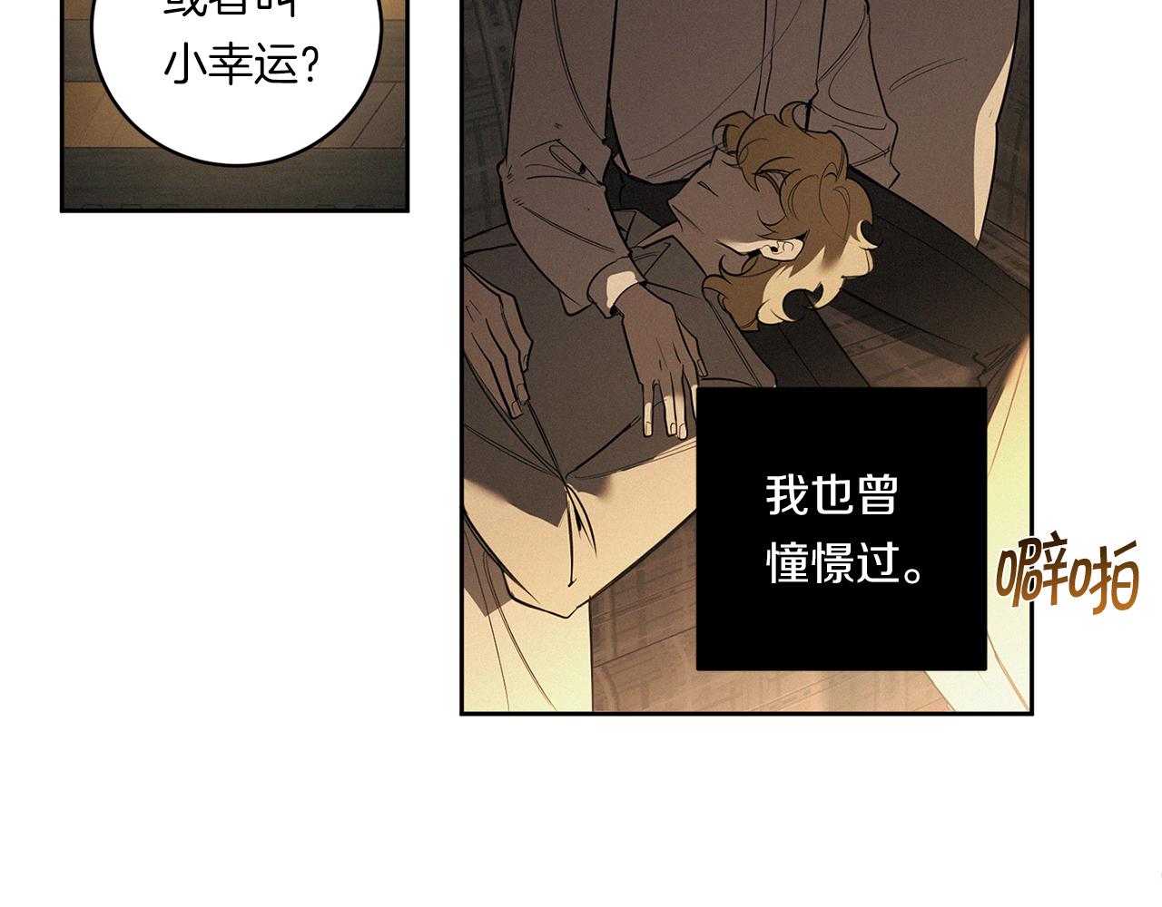 第87话 我们的家37