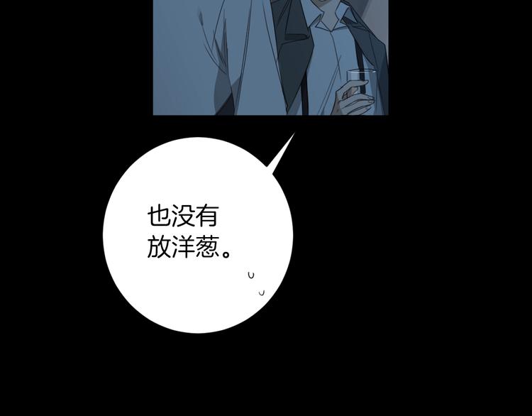 第10话 露宿街头35
