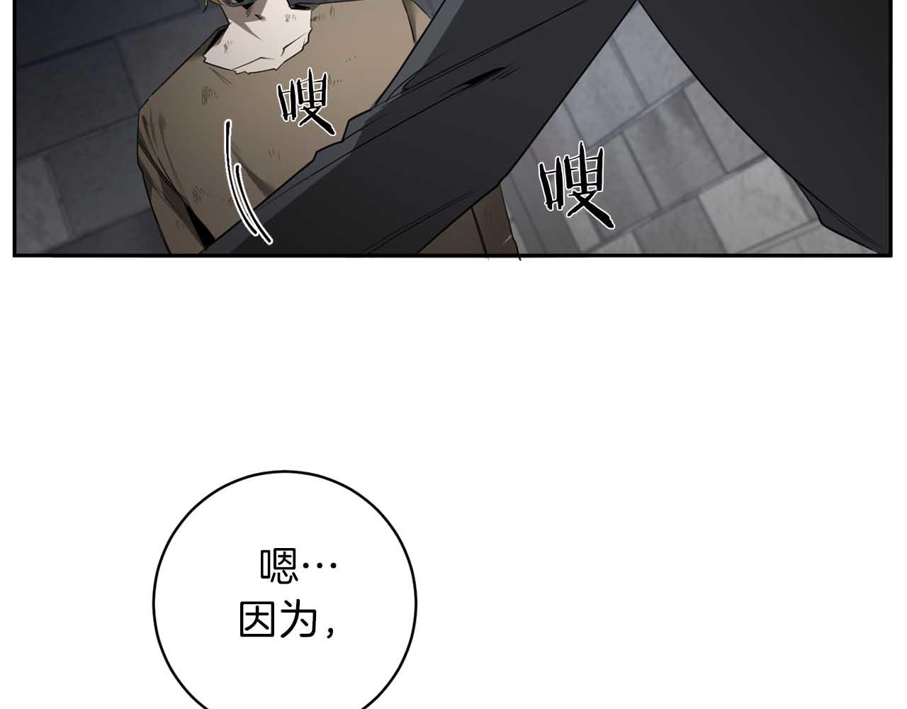 第40话 安全距离128