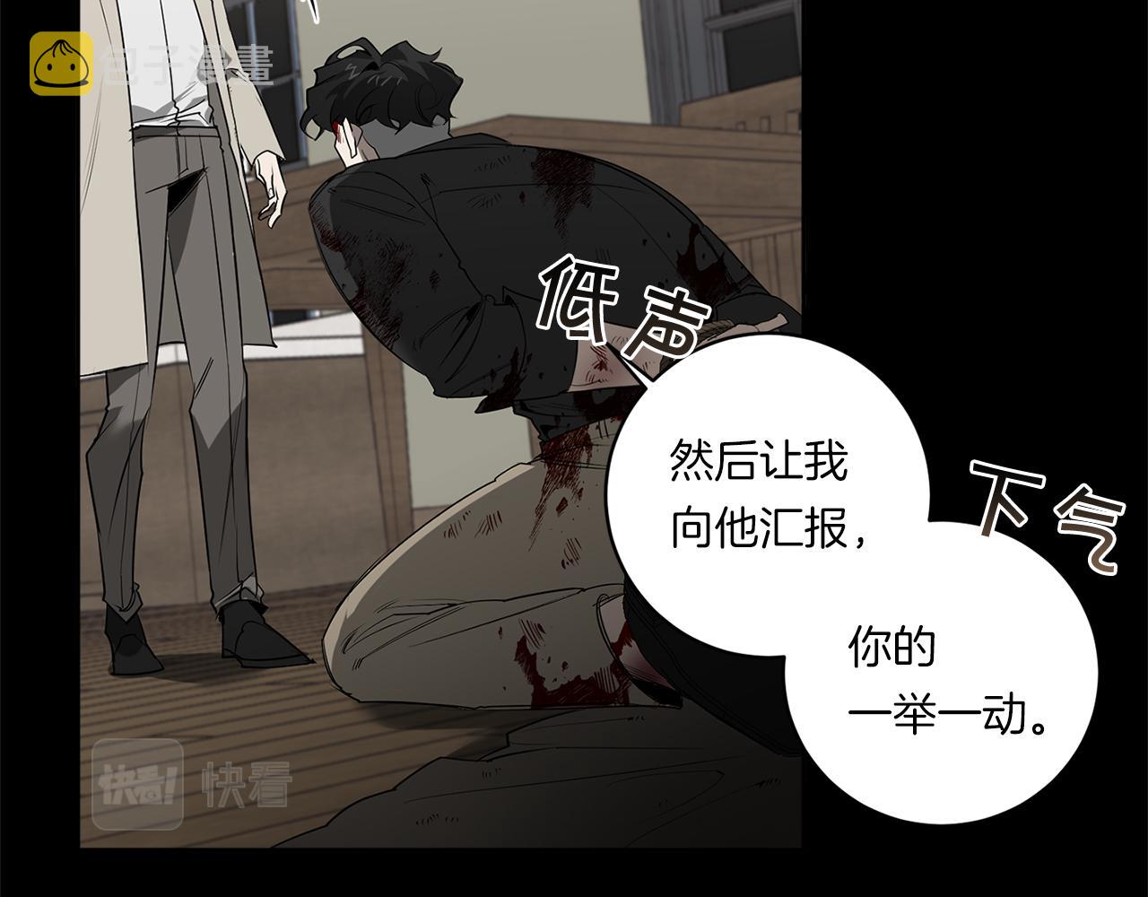 第71话 你不是我的朋友34