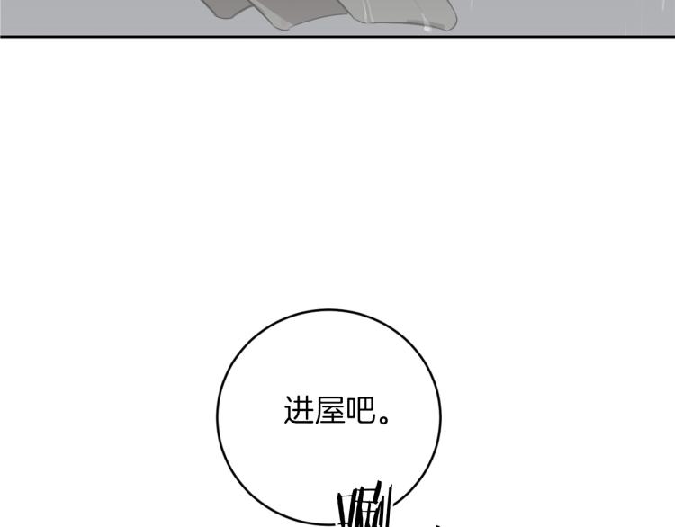 第27话 第二双眼睛54