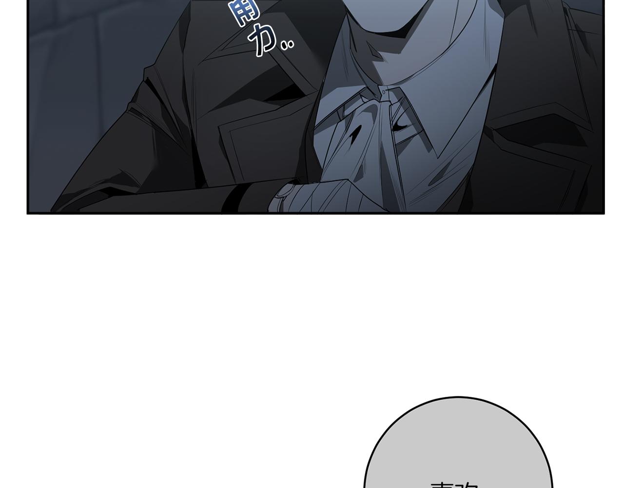 第57话 到底疯没疯7