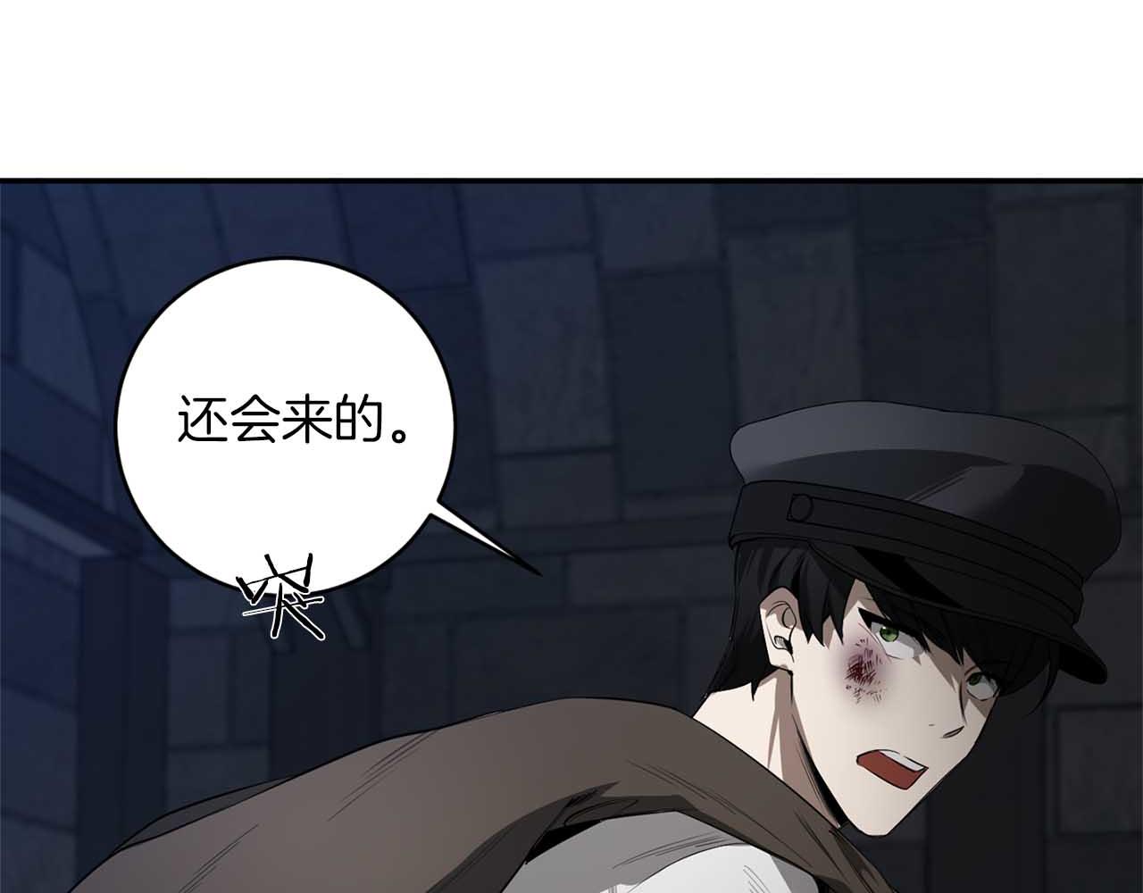 第38话 我会再来66
