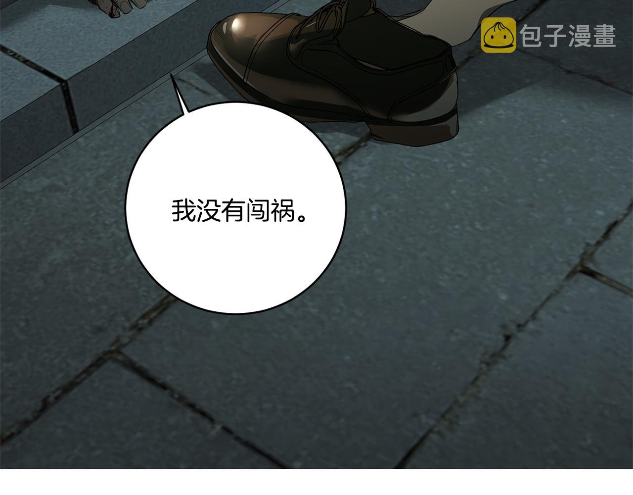 第63话 你很珍贵30