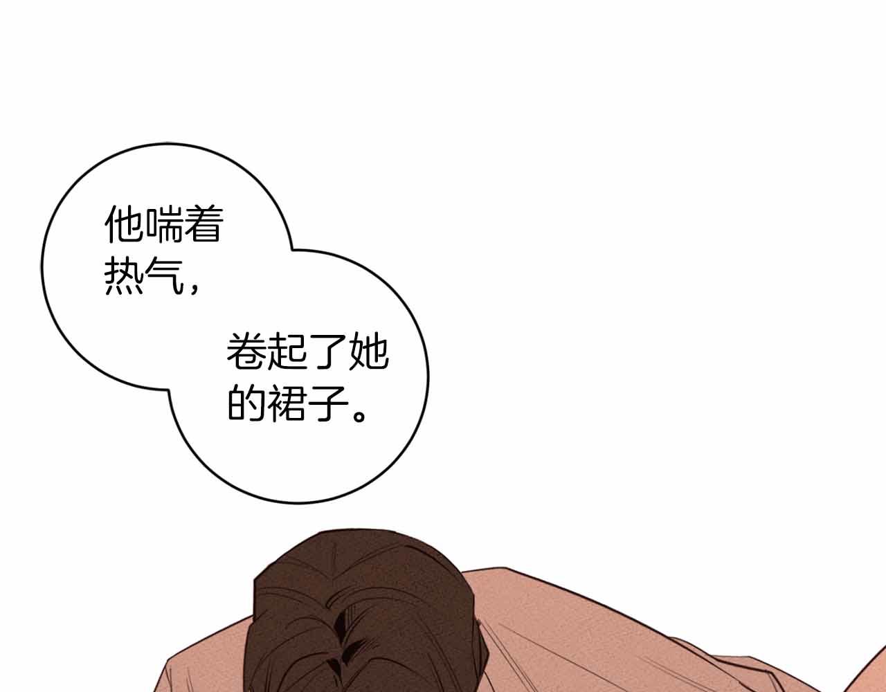 第40话 安全距离85