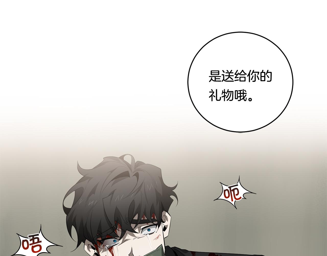 第68话 报复122