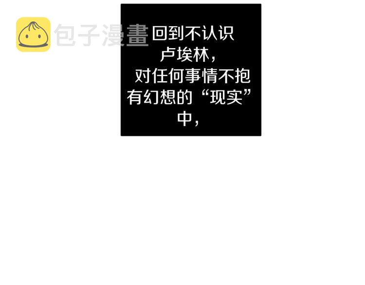 第23话 最孤独的时刻21
