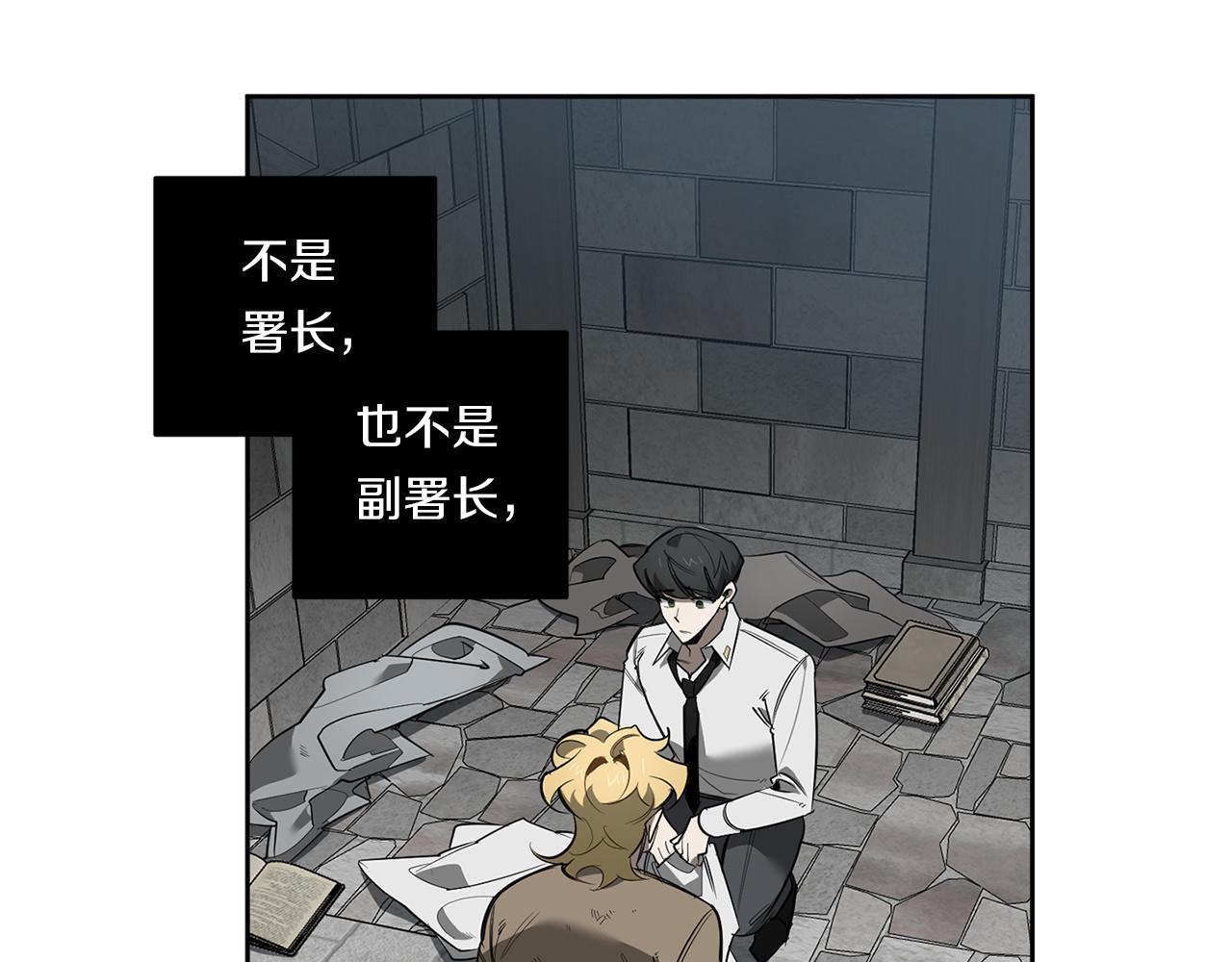 第86话 不再逃避5