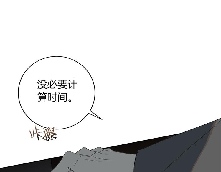 第3话 共进晚餐62