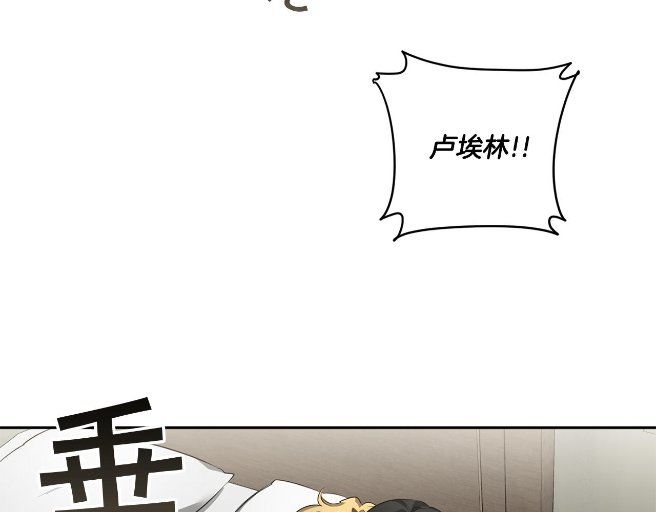 第61话 长眠不起60