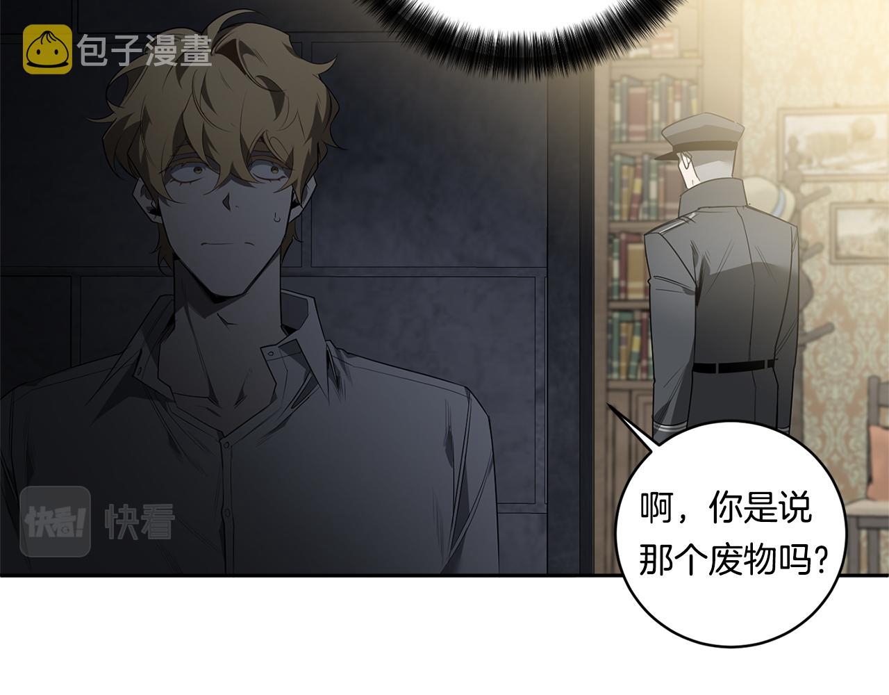 第55话 监狱怪谈67