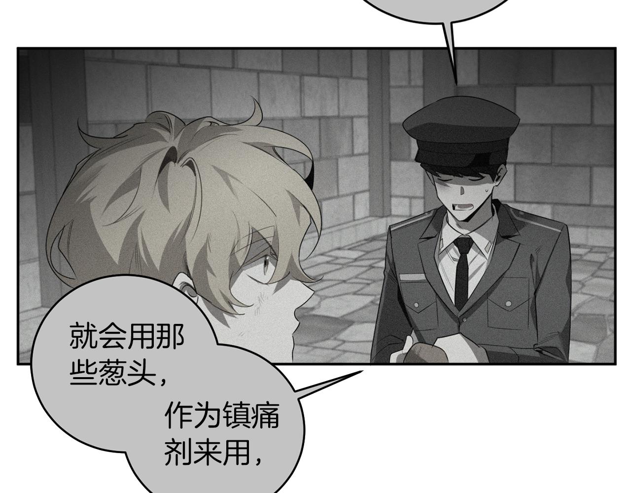 第44话 谢本受伤了105