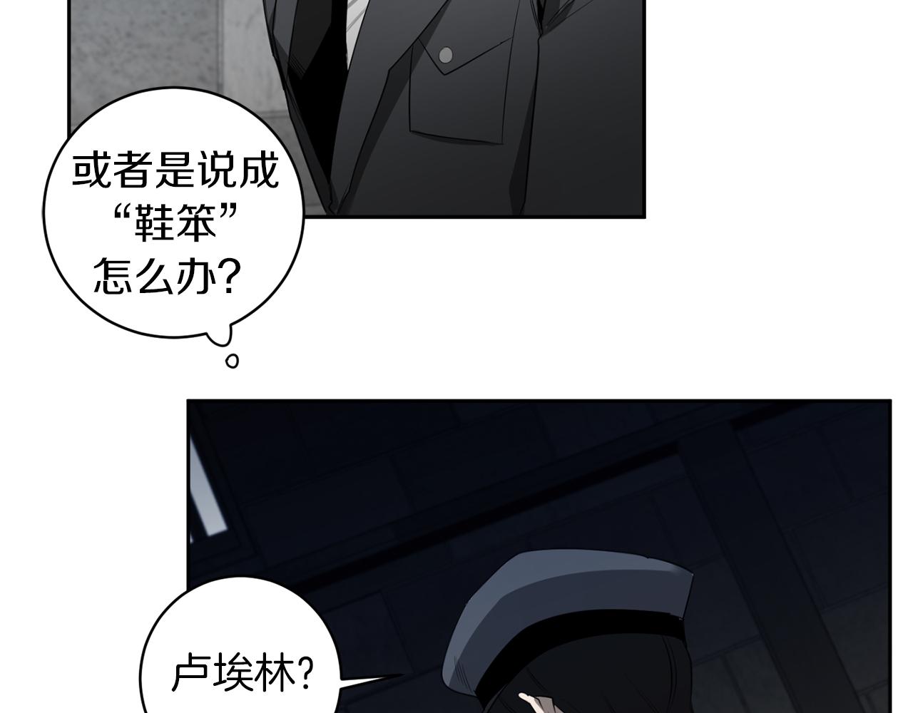 第42话 过於失态104