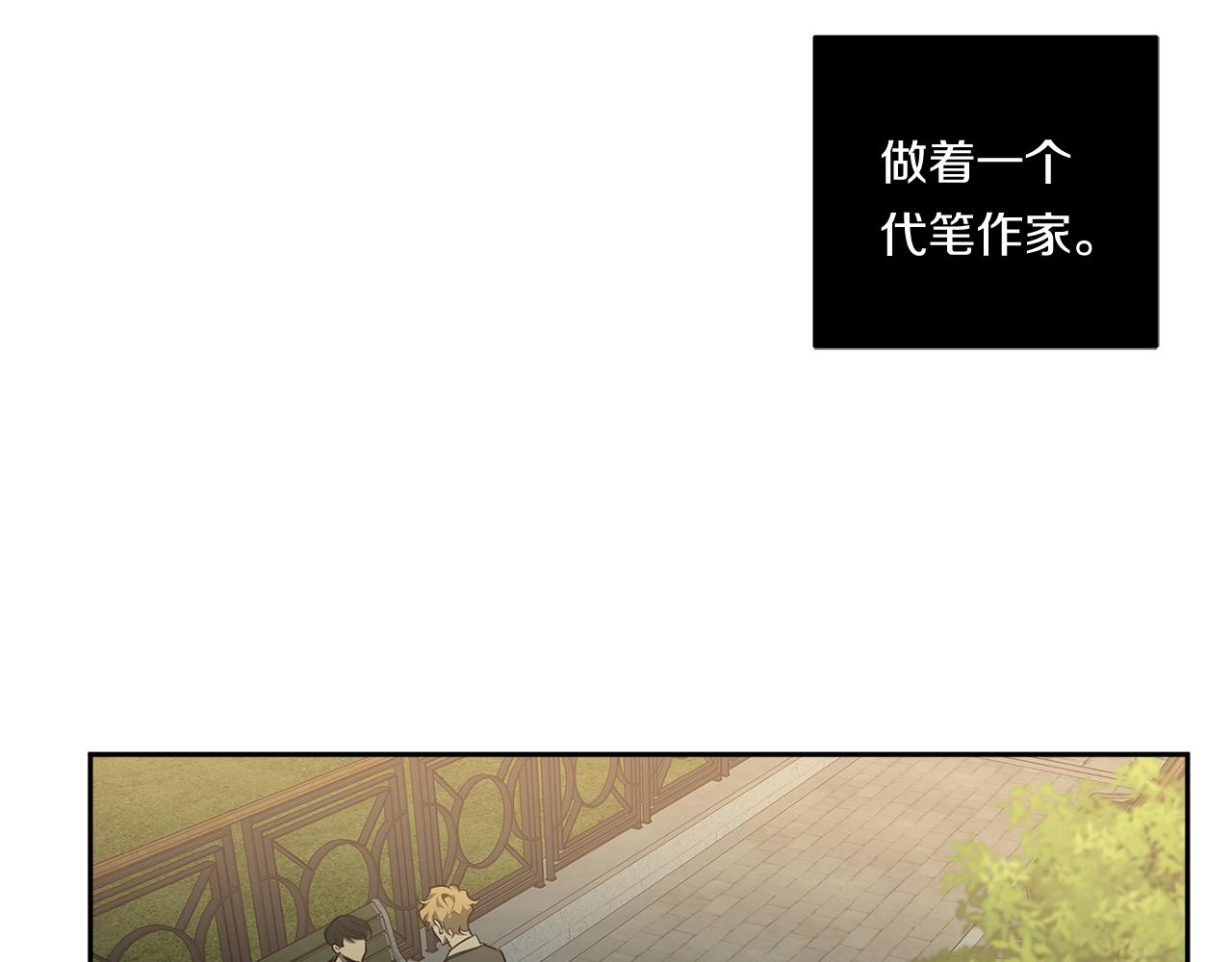 第63话 你很珍贵74