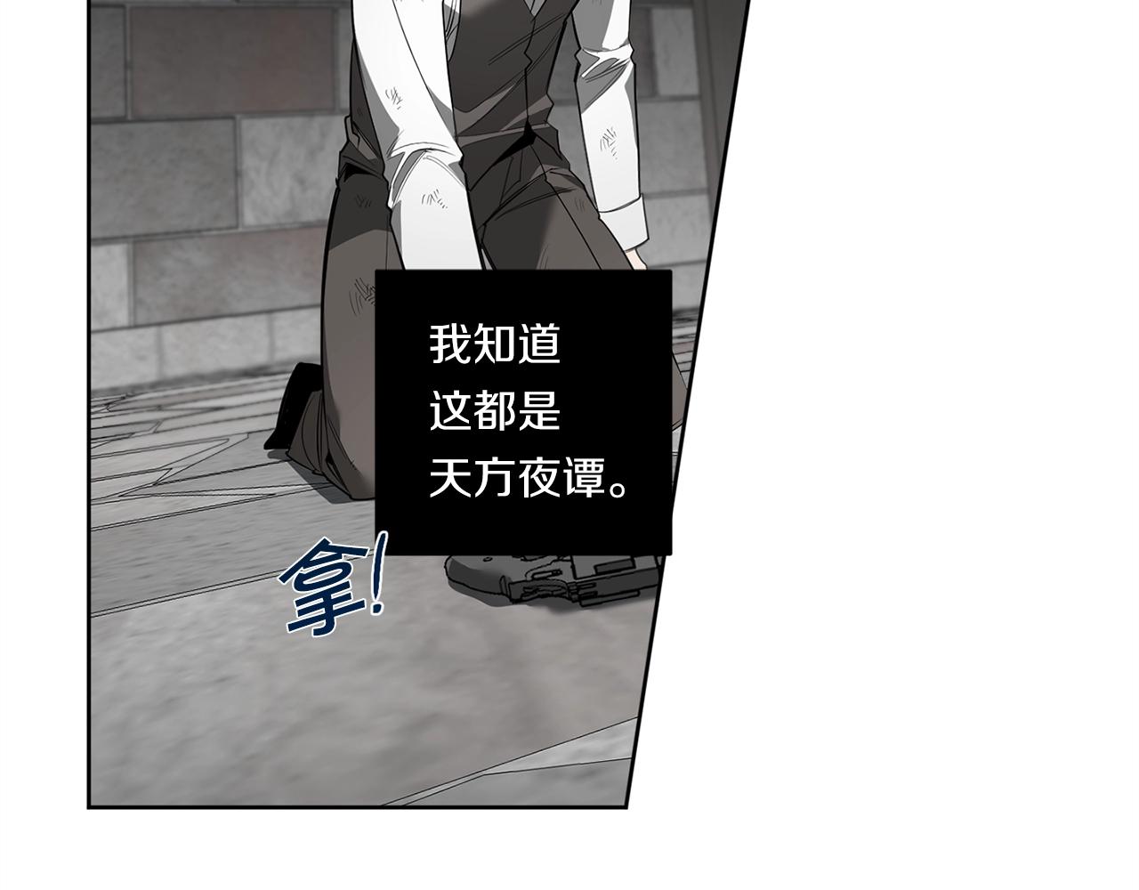 第89话 最後的告白18