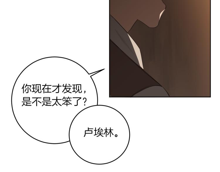 第24话 唯一的恋人56