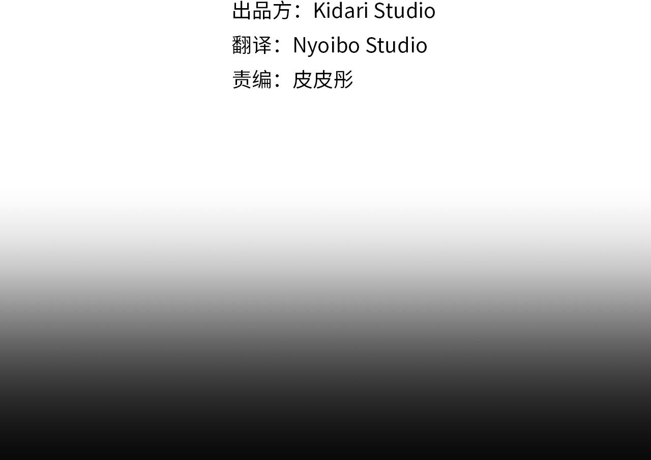 第77话 二选一29