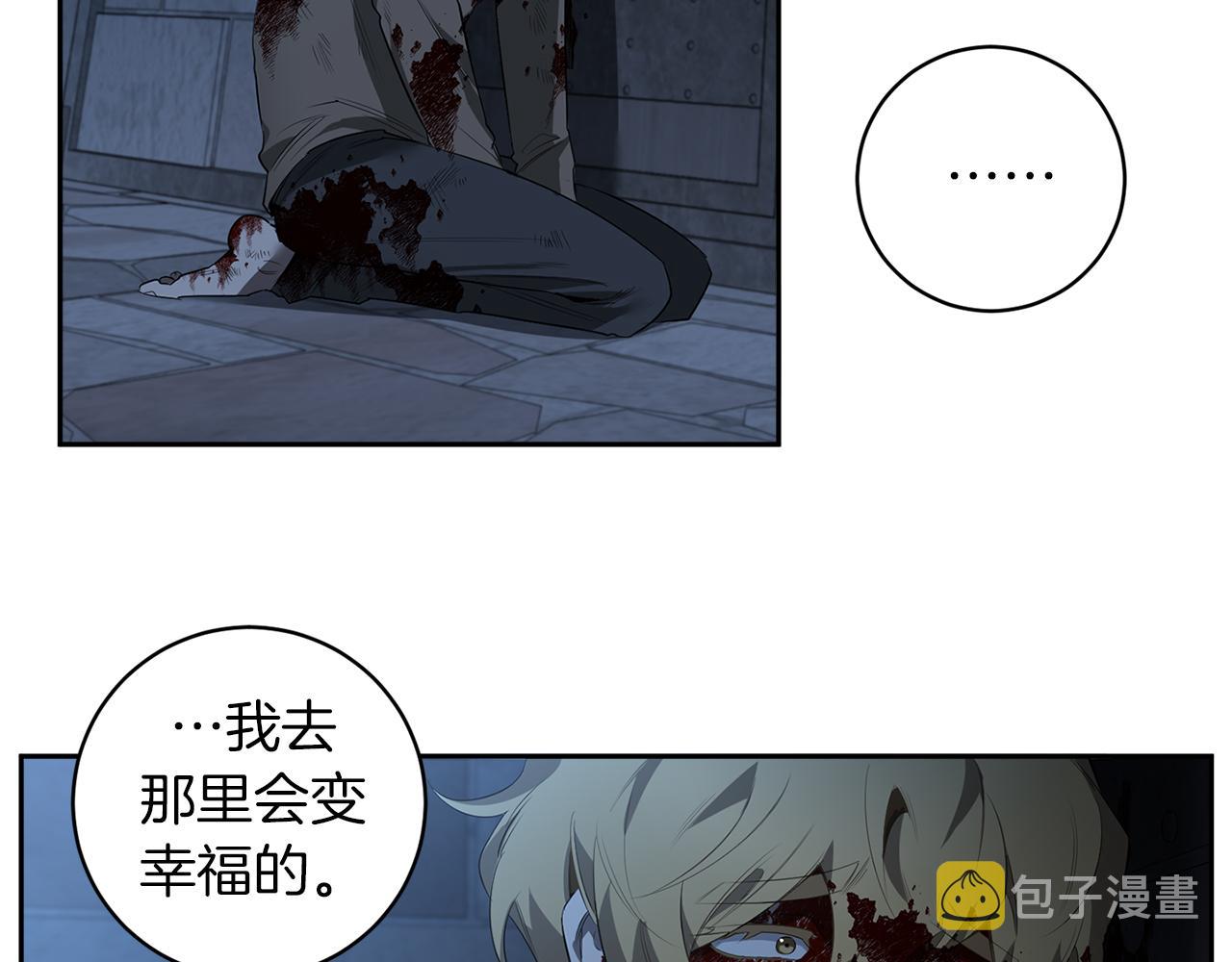 第53话 道别38