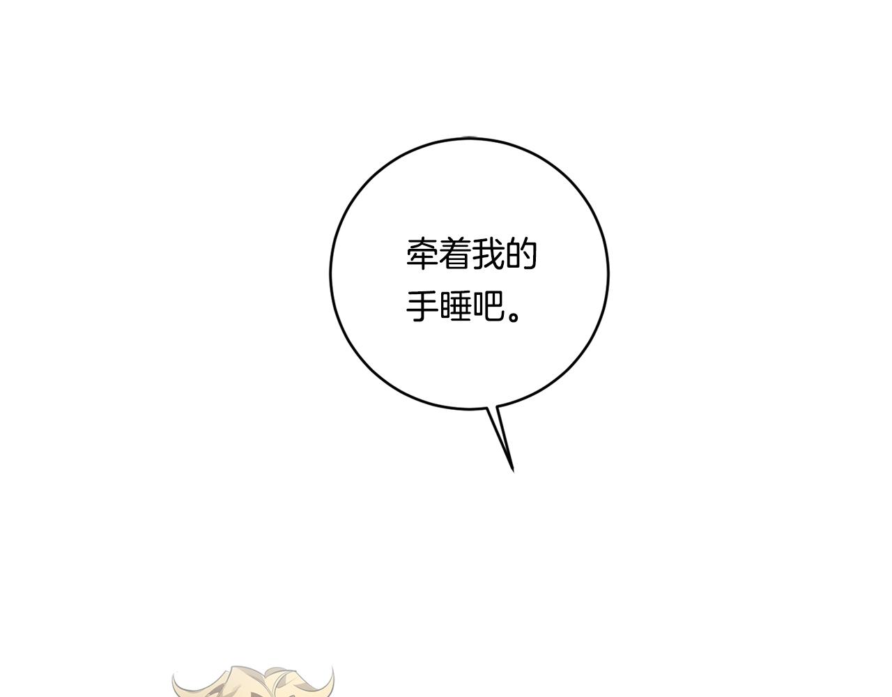 第60话 你爱过我吗？20