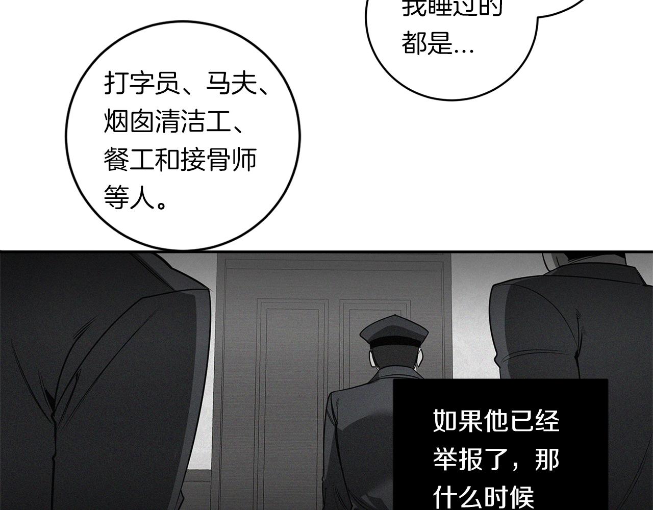 第76话 真面目72