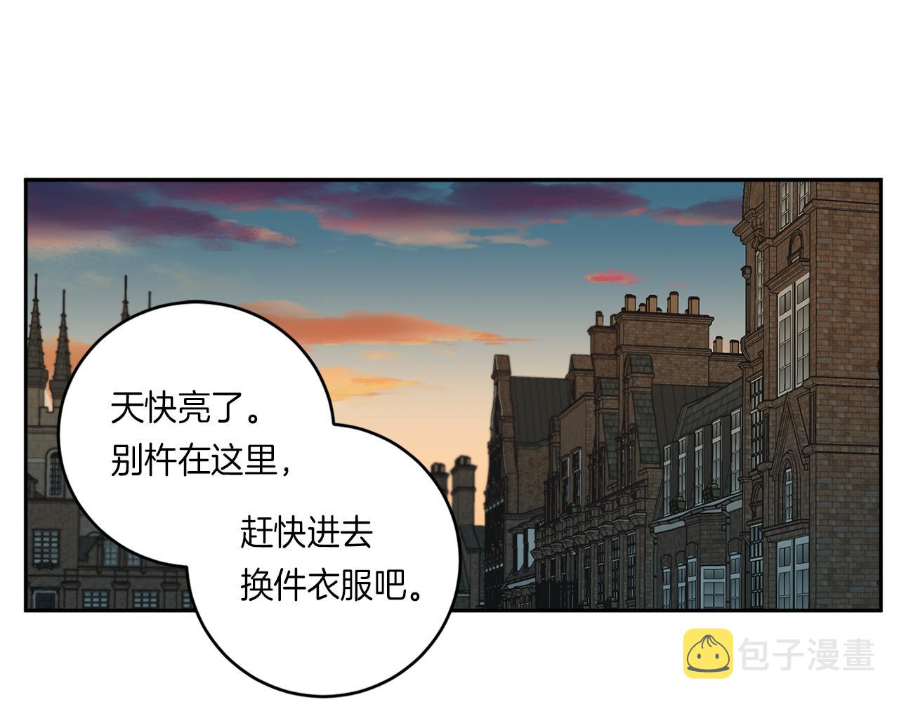 第57话 到底疯没疯111