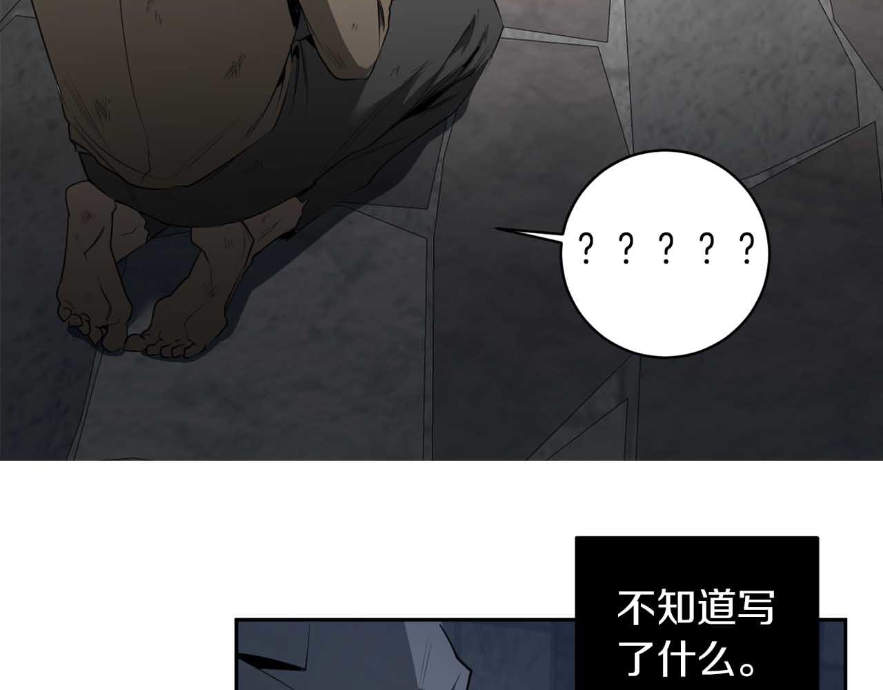 第41话 你的名字55