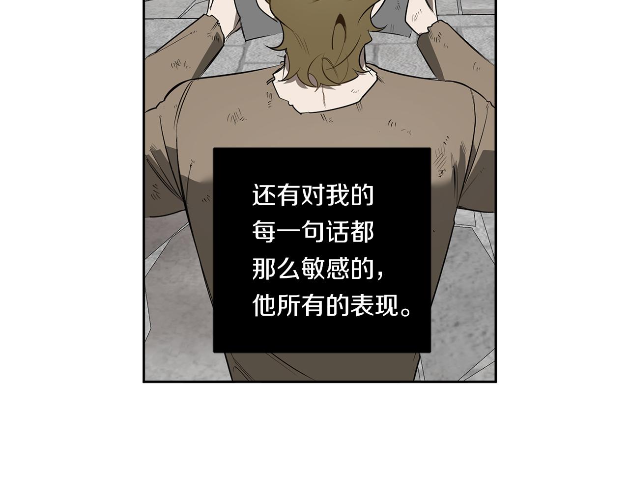 第82话 挥之不去68
