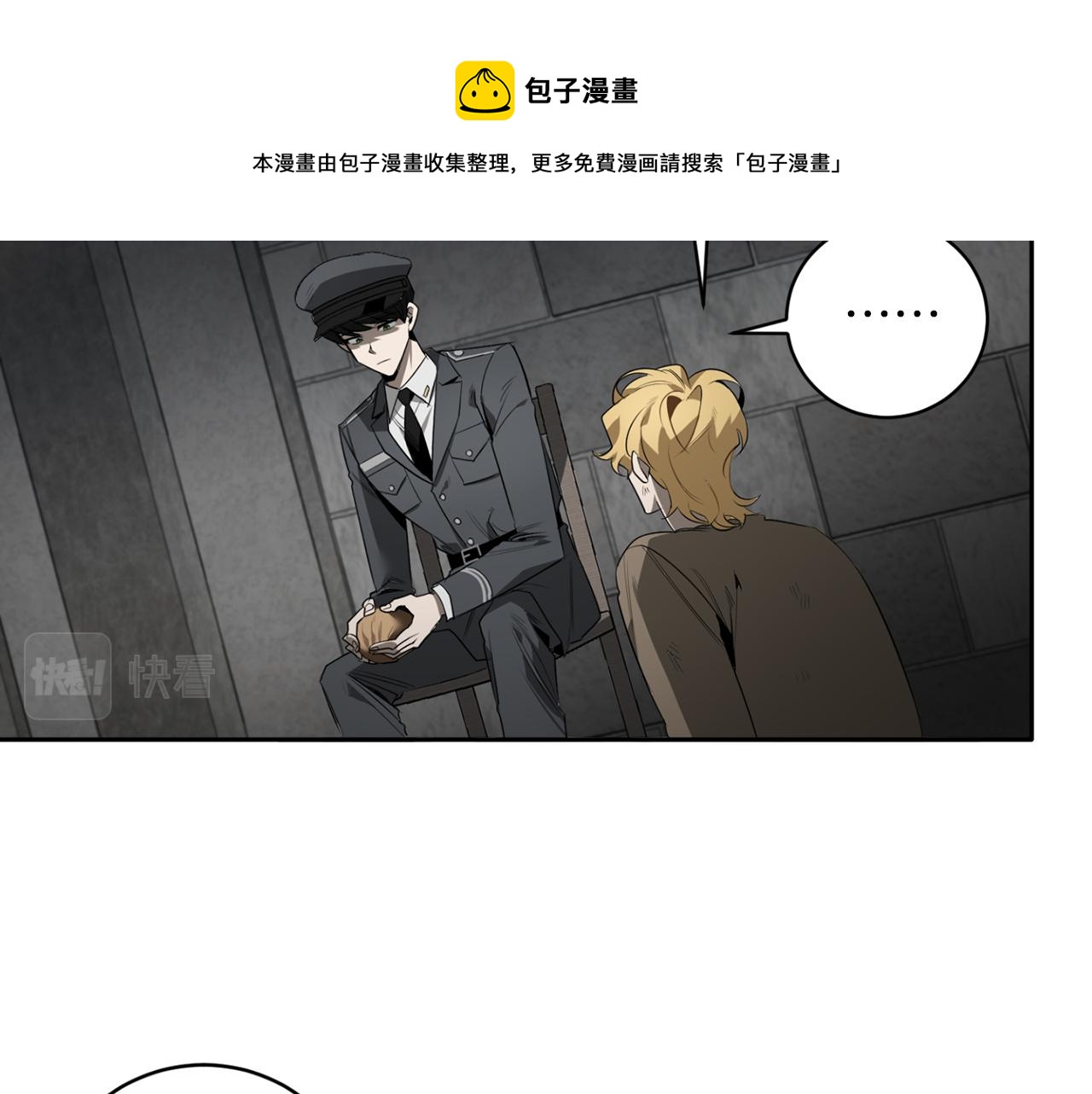 第49话 被爱的资格56