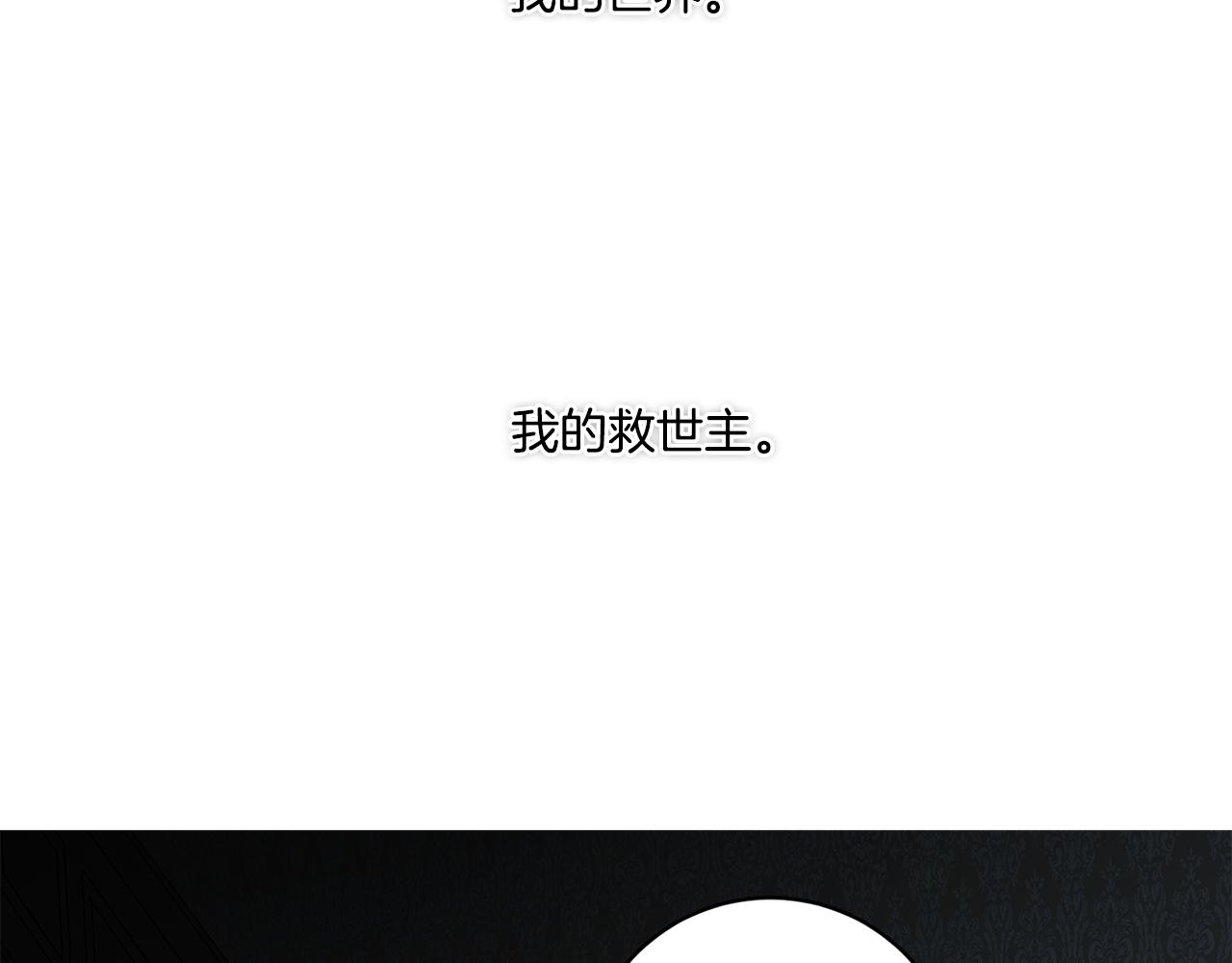 第56话 我的神120
