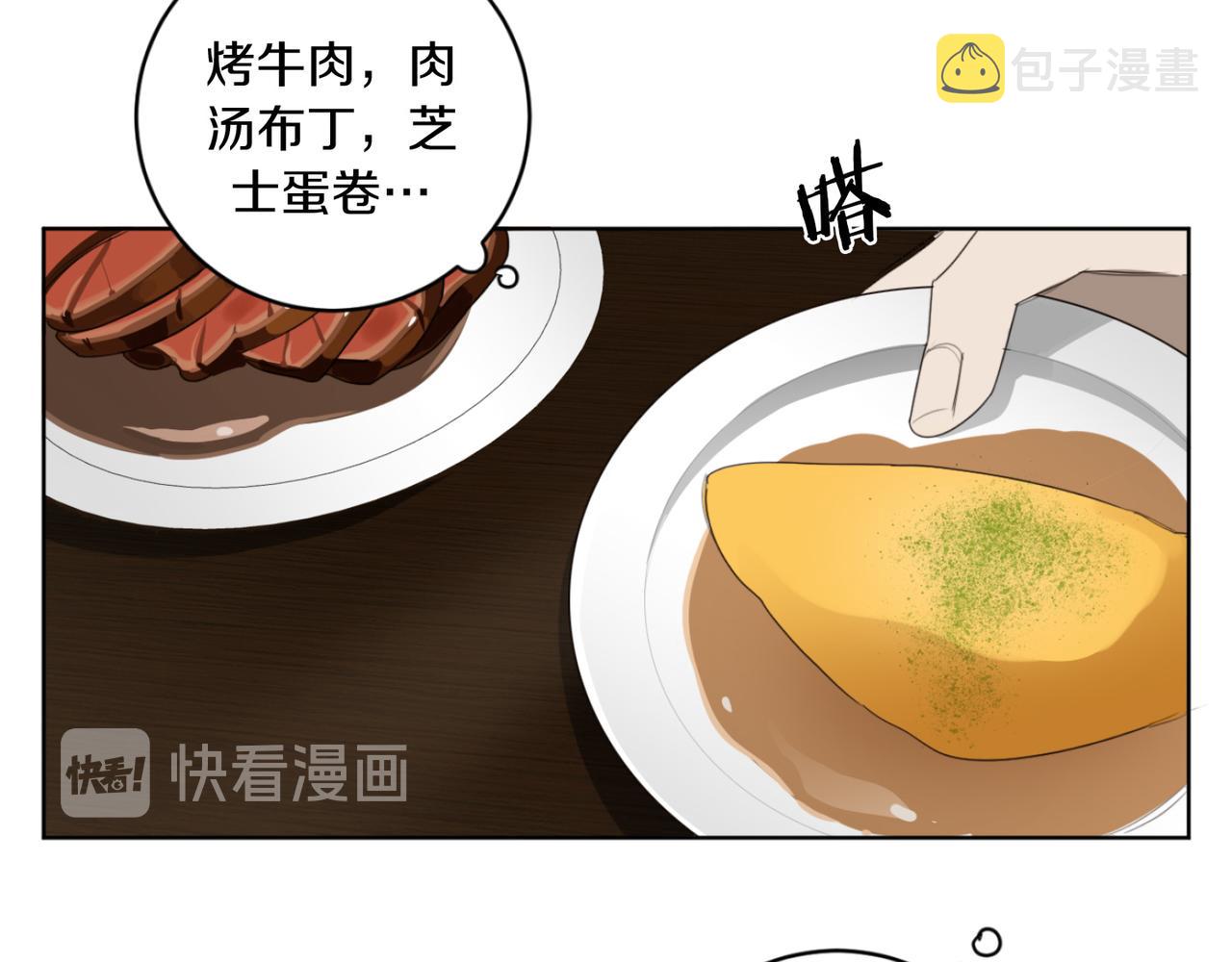 第19话 无罪的人51