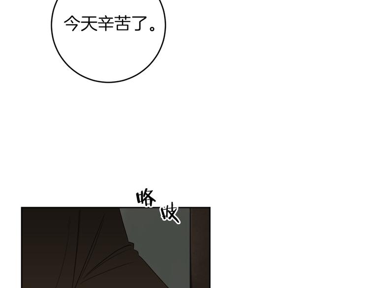 第11话 你是坏人吗？84