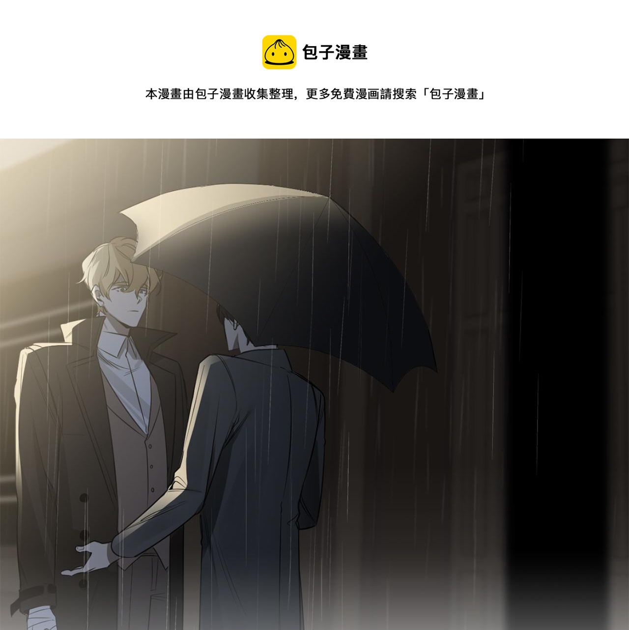 第30话 撒谎的理由82