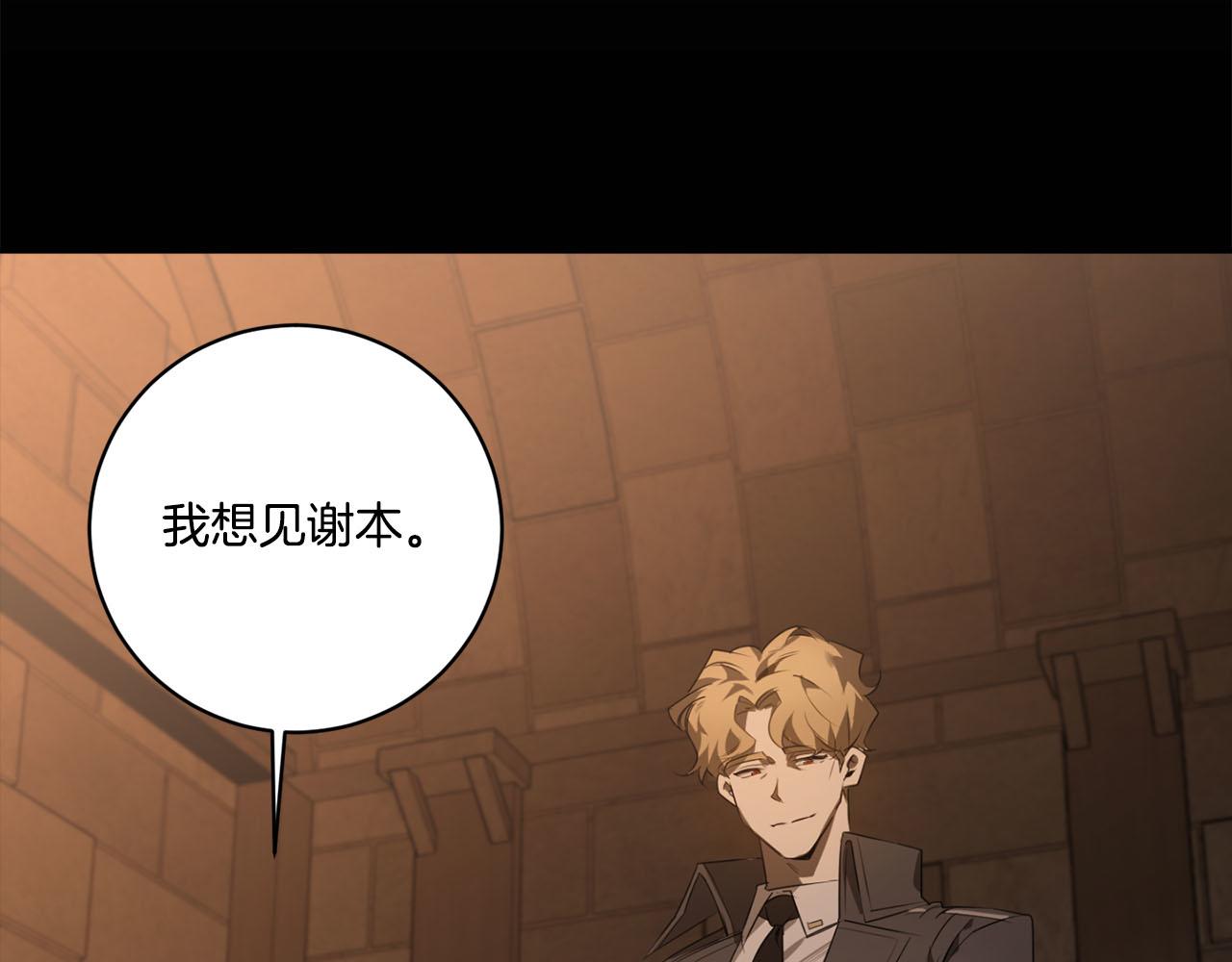 第55话 监狱怪谈26