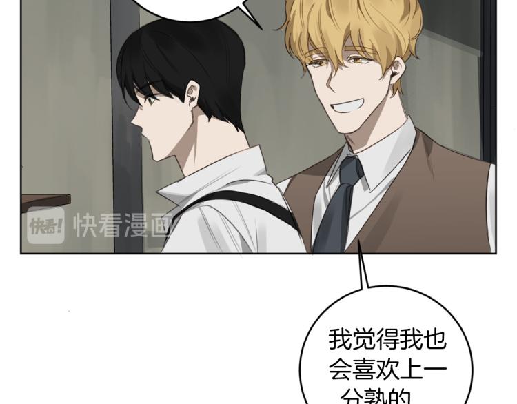 第26话 赴约11
