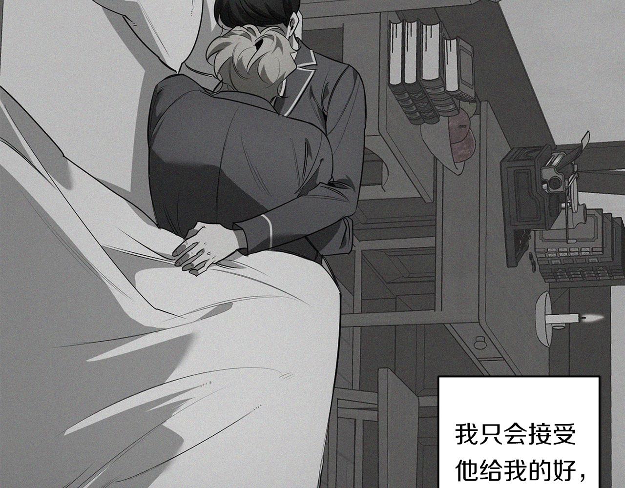第74话 隐姓埋名90