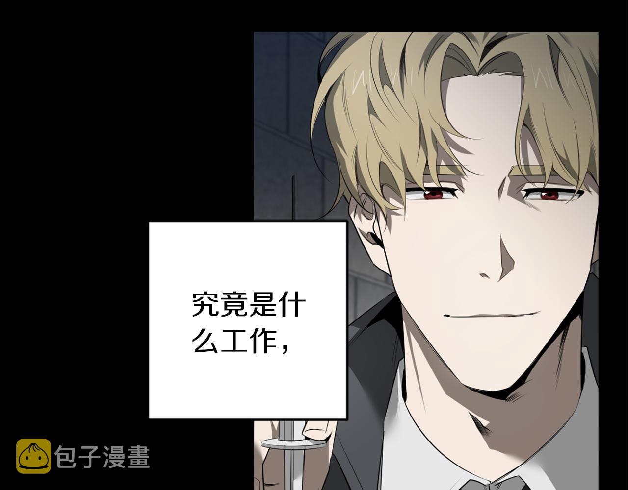 第46话 交易5